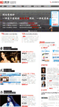 Mobile Screenshot of 10d.cn