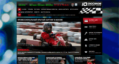Desktop Screenshot of 10d.ru